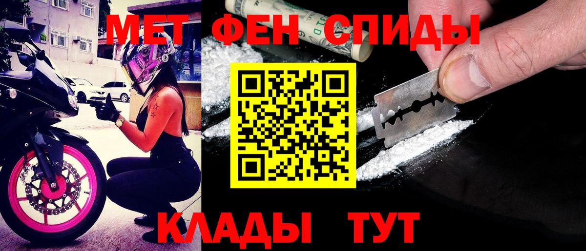 Амфетамин 98% Волхов