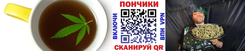 Печенье с ТГК конопля  Волхов 