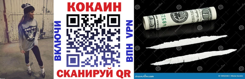 где найти наркотики  Волхов  COCAIN Columbia 