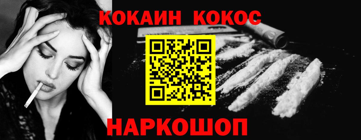 Cocaine Columbia Волхов