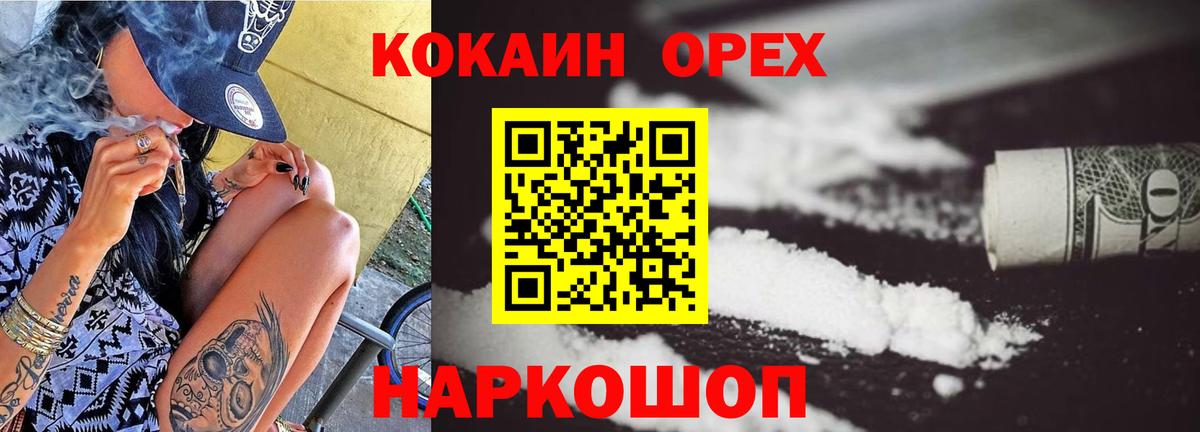 Кокаин Fish Scale  Вход с VPN  где можно купить   Волхов  КОКАИН Колумбийский 