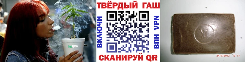 ГАШИШ 40% ТГК  Волхов 