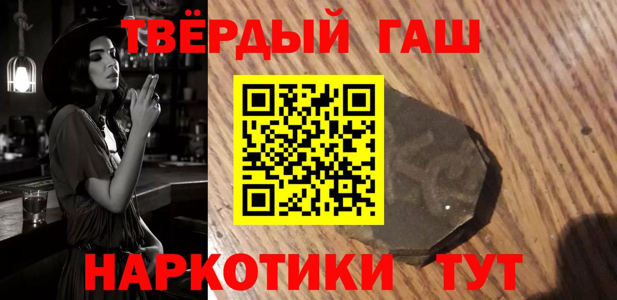 ГАШИШ ice o lator Волхов