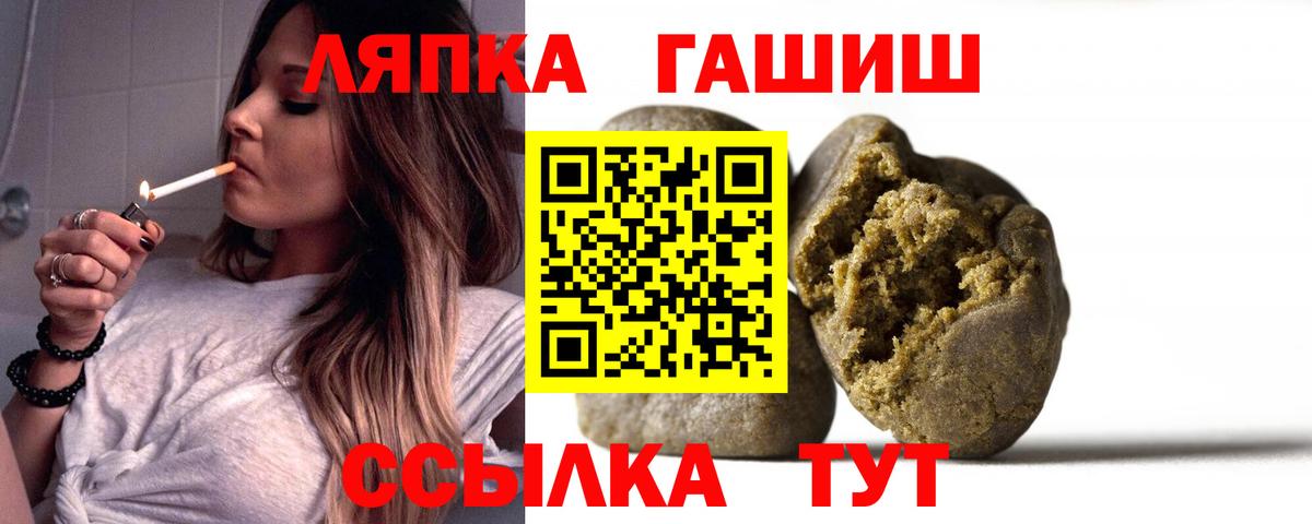 ГАШ ice o lator  ГАШ индика сатива  ГАШ  Волхов  Вход с VPN 