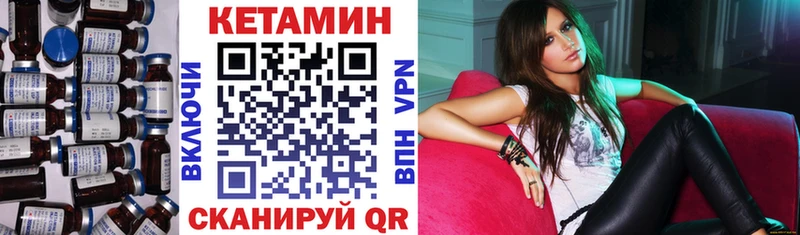 наркошоп Волхов КЕТАМИН ketamine