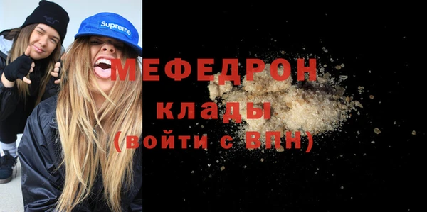 соль ск Покровск
