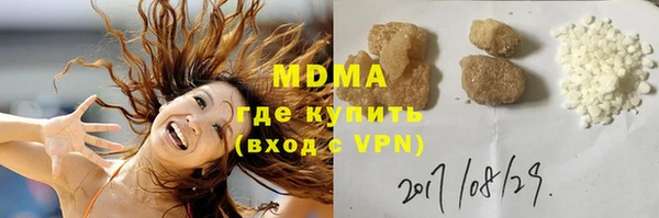 МДМА Алексеевка