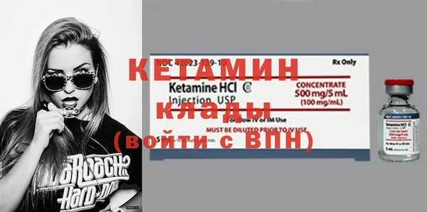 первитин Алексин