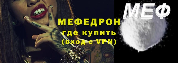первитин Алексин
