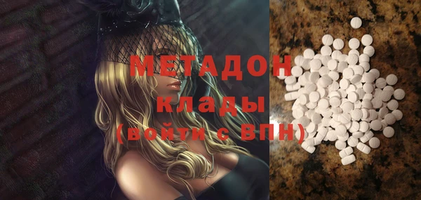 МДМА Алексеевка