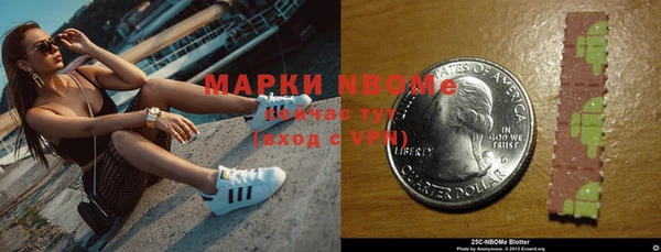 первитин Алексин