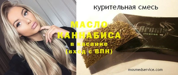 МДМА Алексеевка