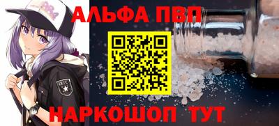 спайс Наро-Фоминск