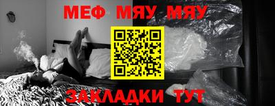 спайс Наро-Фоминск