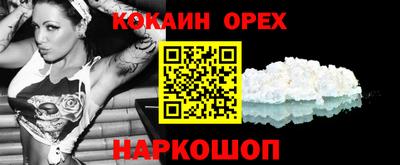 мдма Нальчик