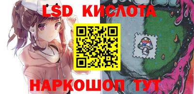спайс Наро-Фоминск