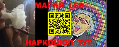 спайс Наро-Фоминск