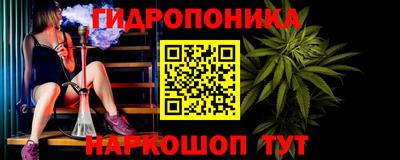 спайс Наро-Фоминск