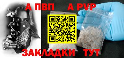 мдма Нальчик