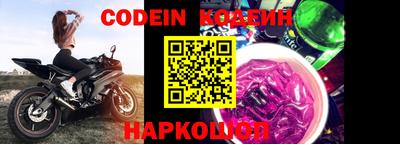 спайс Наро-Фоминск