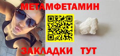 скорость mdpv Нарткала