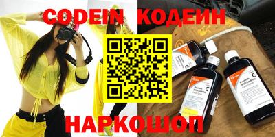 спайс Наро-Фоминск