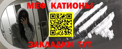 спайс Наро-Фоминск