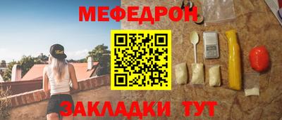 мдма Нальчик