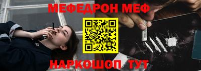мдма Нальчик