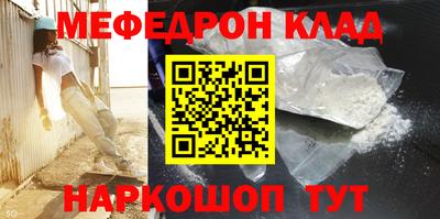 скорость mdpv Нарткала