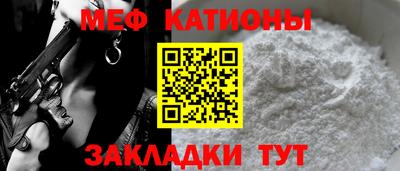 мдма Нальчик