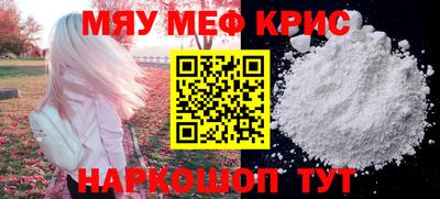 мдма Нальчик