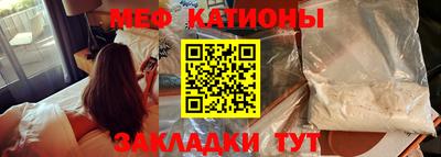 скорость mdpv Нарткала