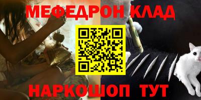 спайс Наро-Фоминск