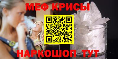 спайс Наро-Фоминск