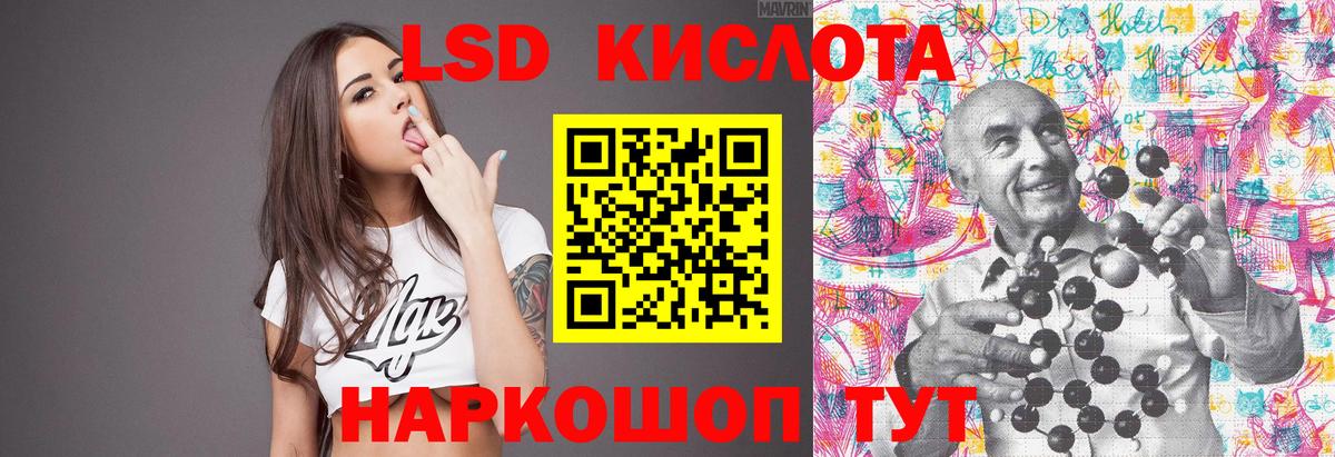 Волхов  LSD-25 экстази ecstasy  Вход с VPN 