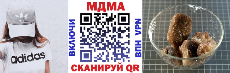 где купить   Волхов  MDMA crystal 