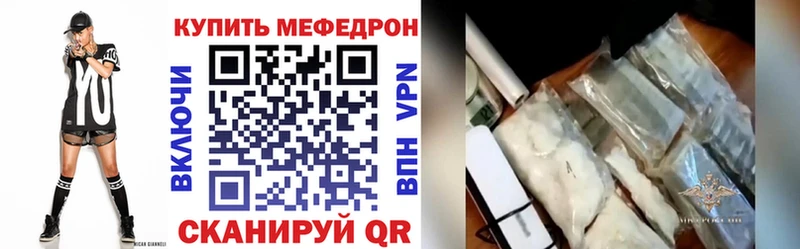 hydra ссылка Волхов Меф 4 MMC