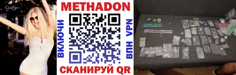 МЕТАДОН VHQ  это Telegram  Волхов 