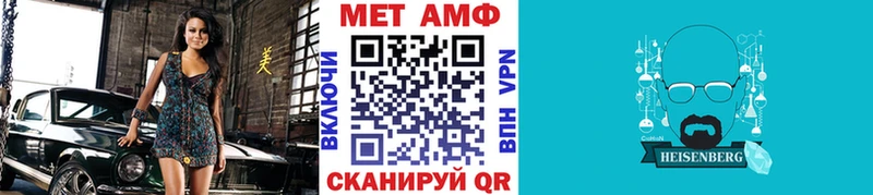 Первитин пудра  закладка  Волхов 