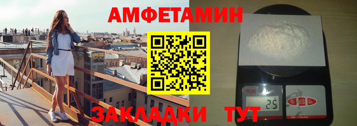 ГАШ  МАРИХУАНА  Кокаин  Купить наркотики цена  Меф МЯУ МЯУ кристаллы  Волхов  Вход с VPN 