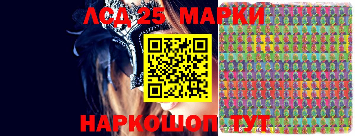 Наркотические марки 1,5мг  Марки 25I-NBOMe  Наркотические марки 1,5мг  Волхов  Вход с VPN 