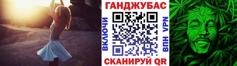 Канабис Amnesia  где купить   Волхов 