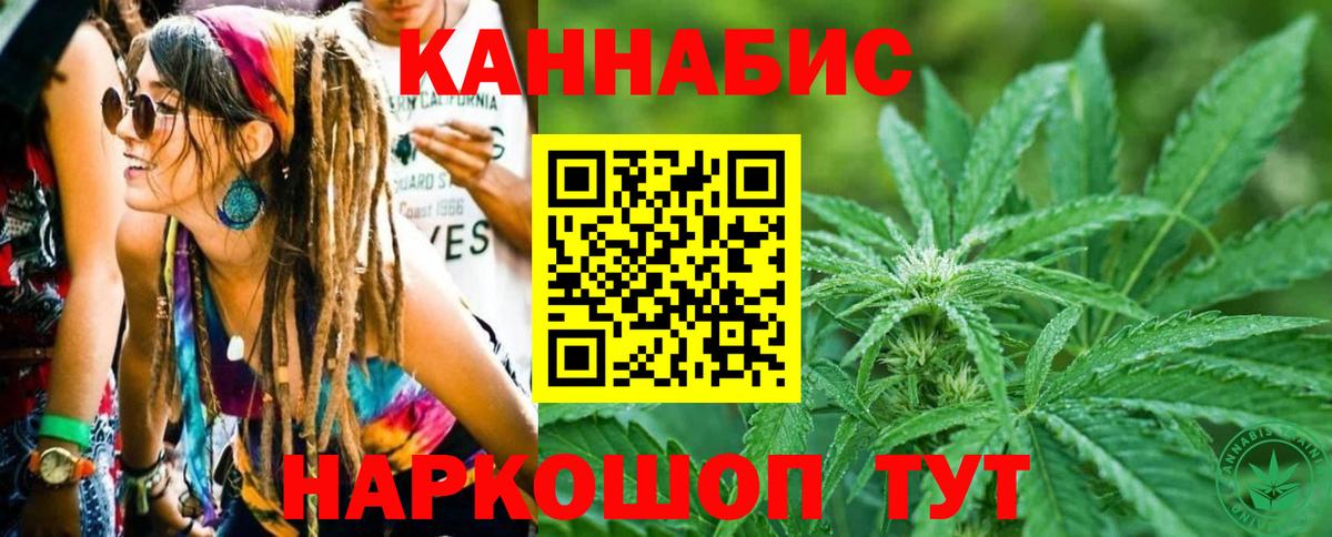 Каннабис LSD WEED  Бошки Шишки VHQ  Шишки марихуана Bruce Banner  Вход с VPN  Волхов 